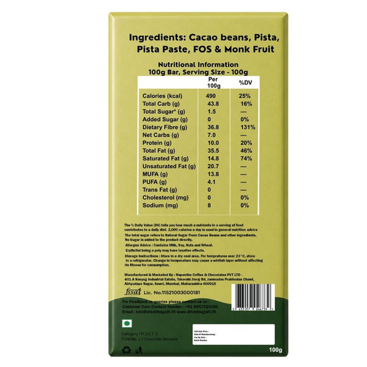 Dubai Pista • Sugar Free Center-Filled Chocolate Bar • 100g