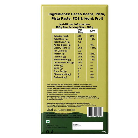 Dubai Pista • Sugar Free Center-Filled Chocolate Bar • 100g