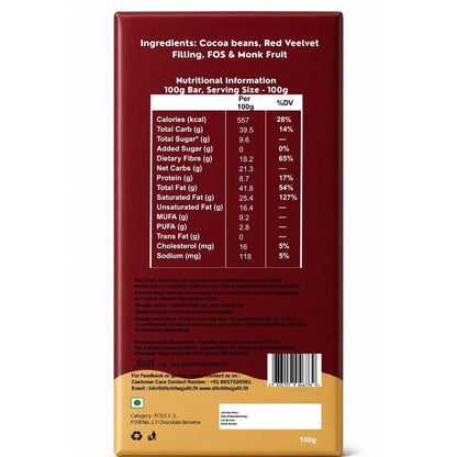 Red Velvet  • Sugar Free Center-Filled Chocolate Bar • 100g
