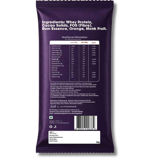 Rumcake • 14g Protein • Sugar Free High Protein Brownie • 40g